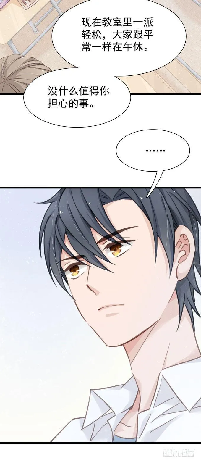 第十二话 学习一下 第11页
