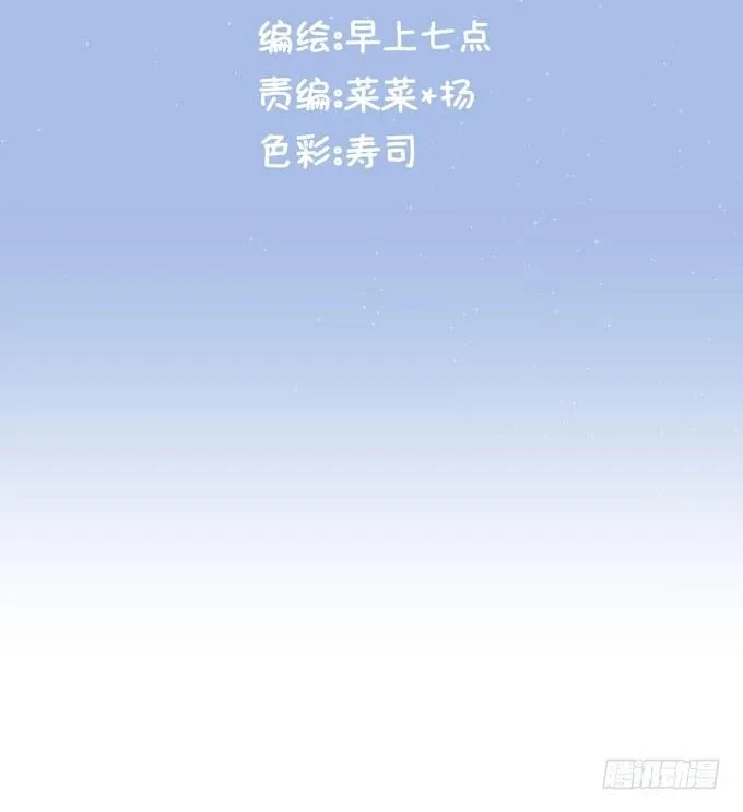 第十二话 学习一下 第16页