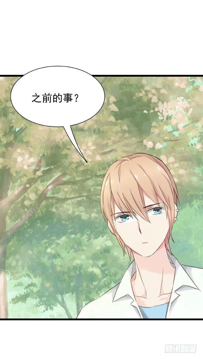 第十二话 学习一下 第18页