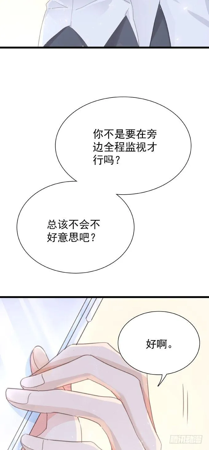 第十二话 学习一下 第25页