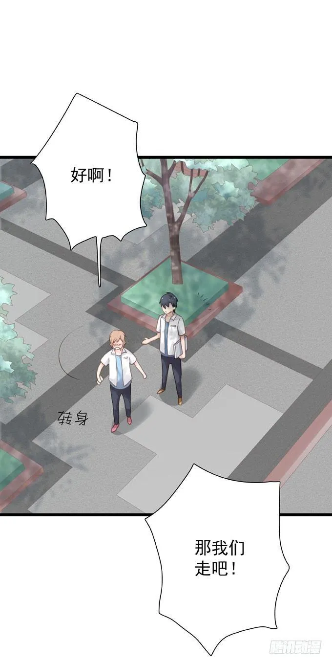 第十三话 全没收 第4页