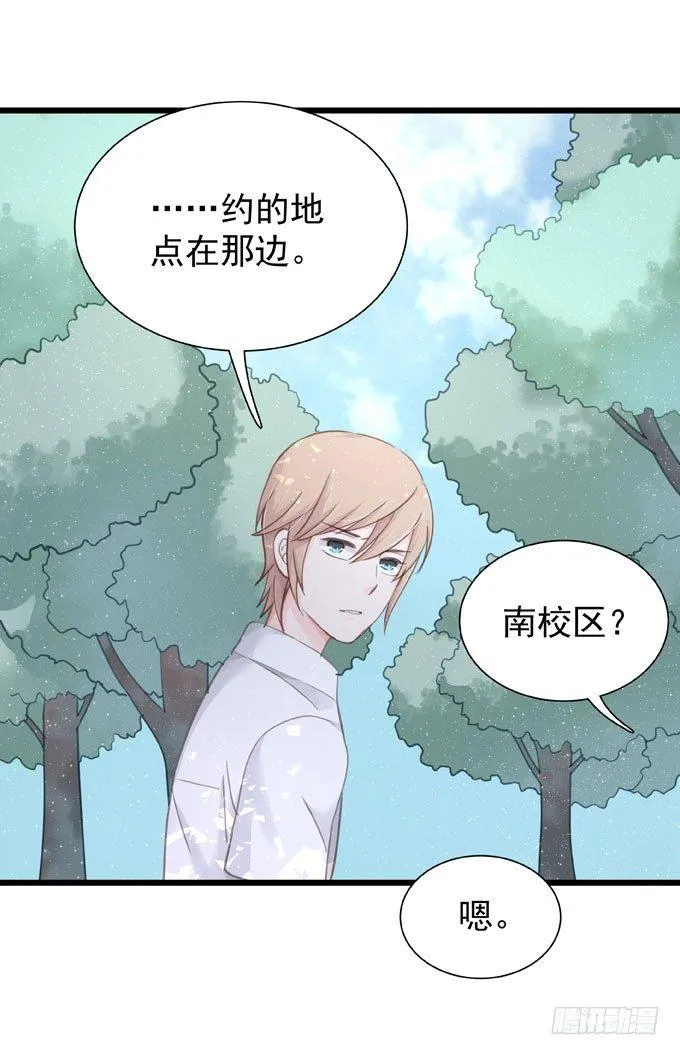 第十三话 全没收 第7页