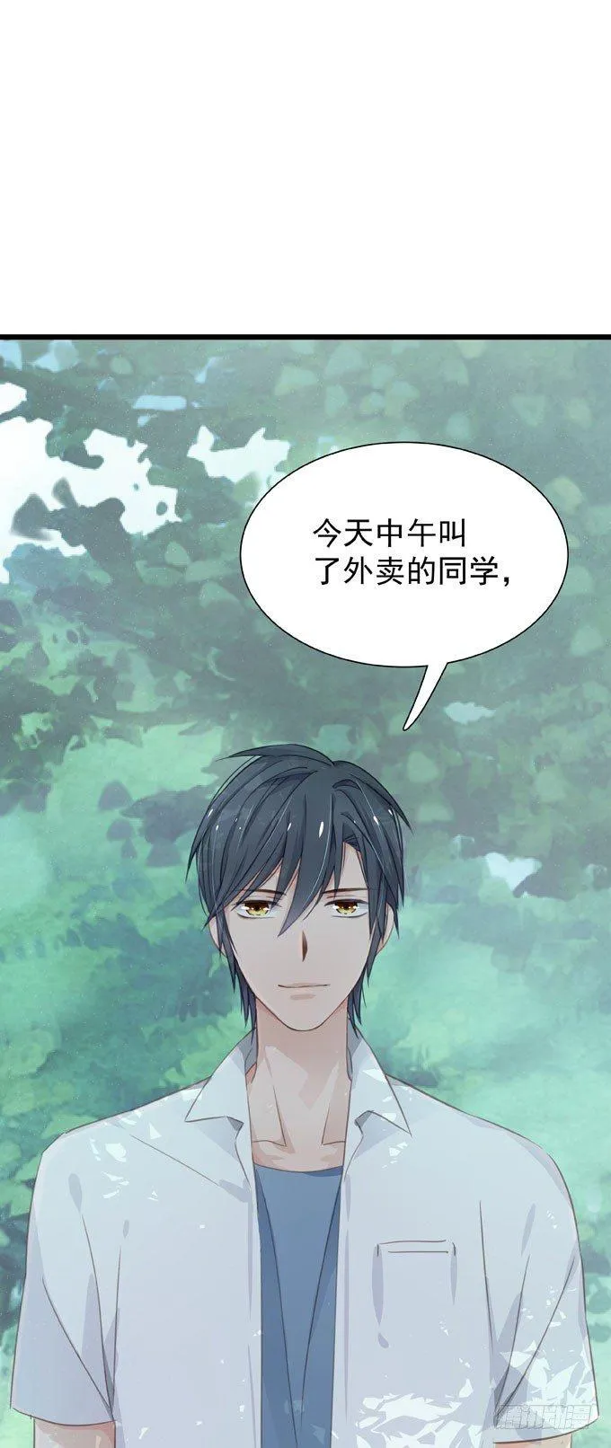 第十三话 全没收 第11页