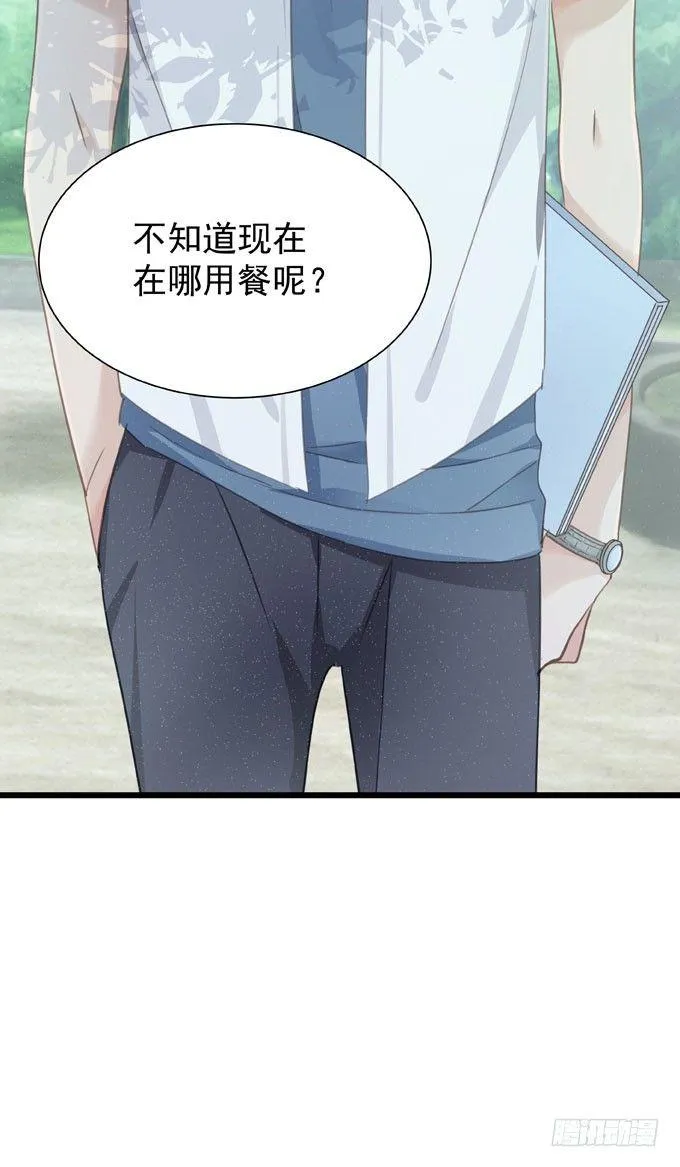 第十三话 全没收 第12页