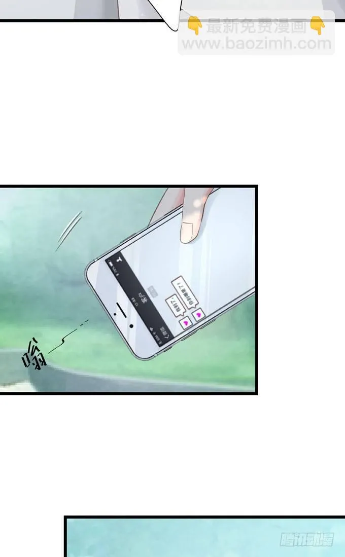 第十三话 全没收 第14页