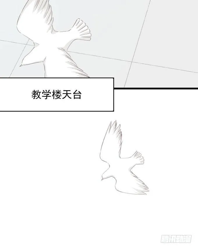第十三话 全没收 第26页