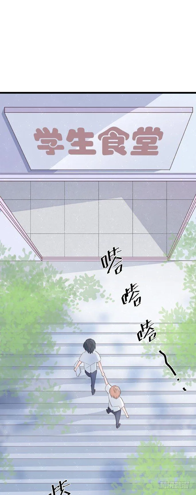 第十三话 全没收 第33页
