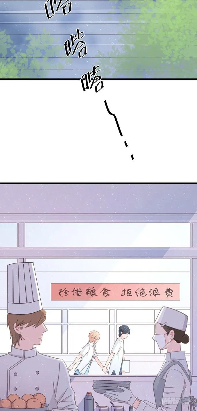 第十三话 全没收 第34页