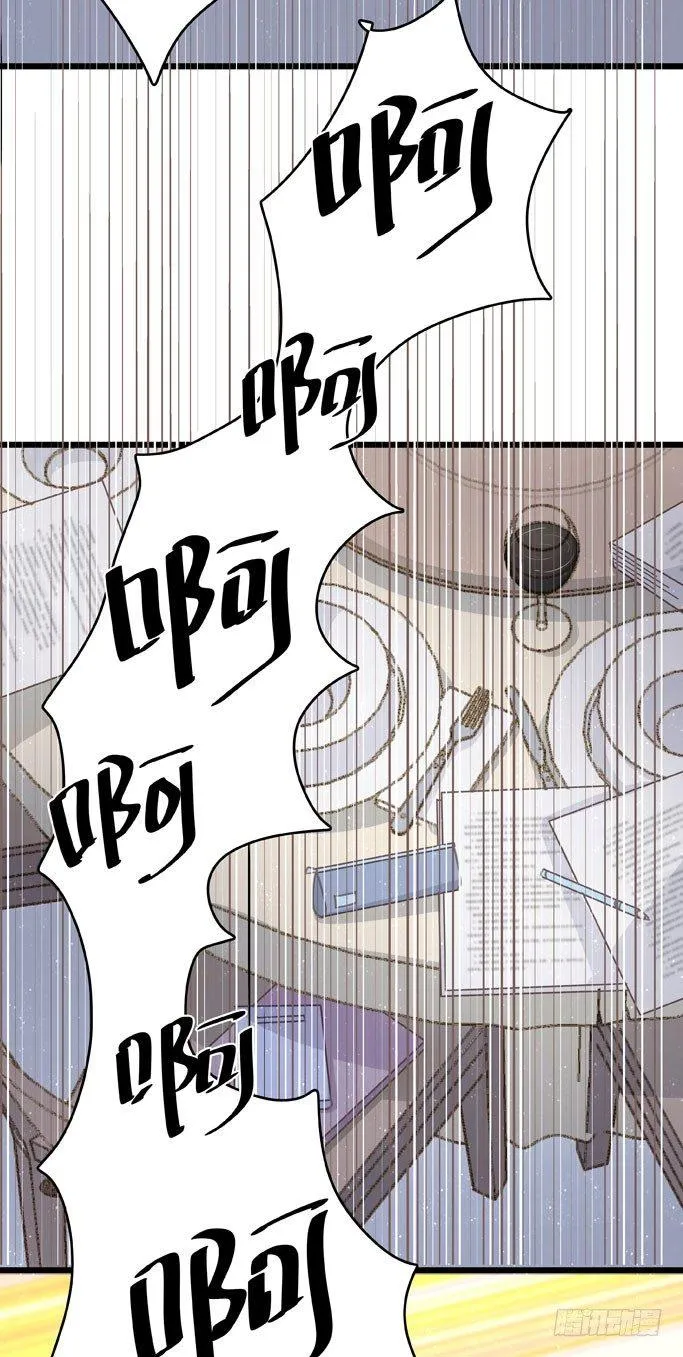 第十三话 全没收 第37页