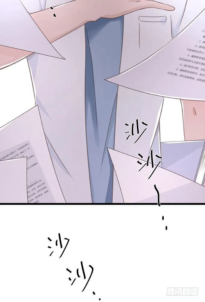 第十三话 全没收 第47页