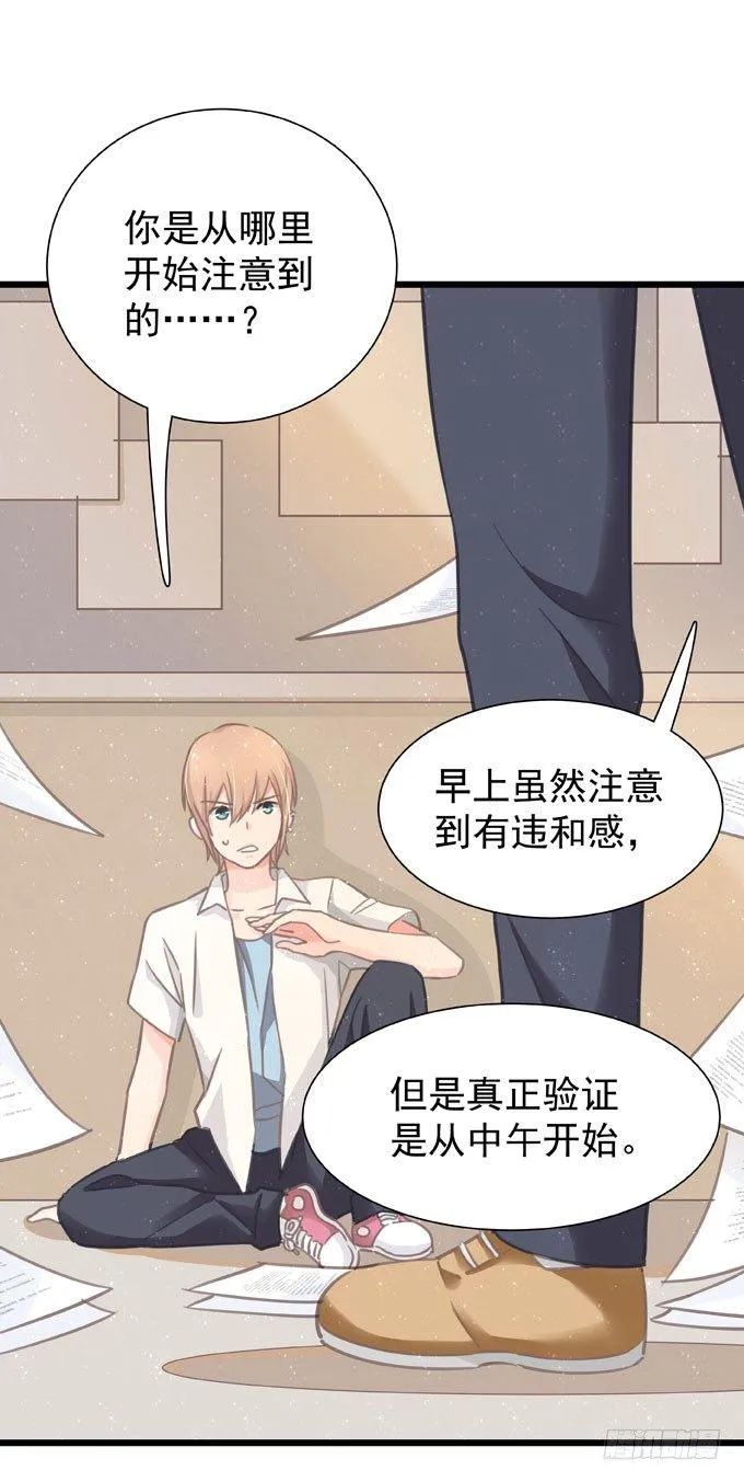 第十四话 换客户 第1页