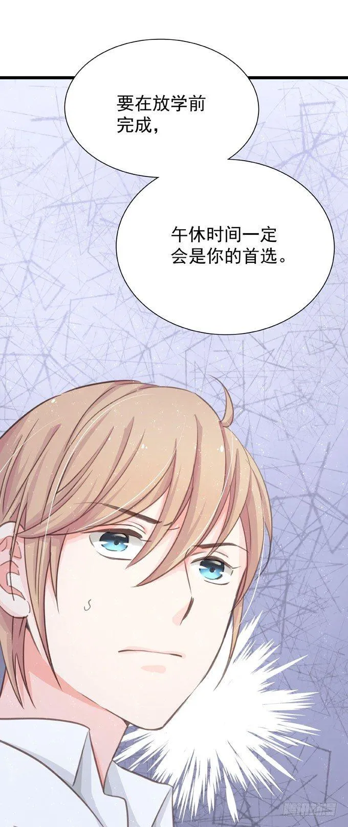 第十四话 换客户 第4页