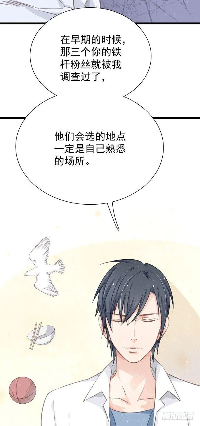 第十四话 换客户 第5页