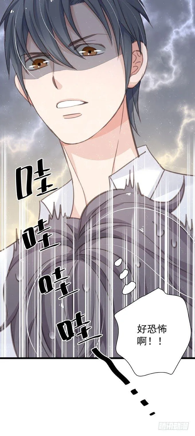 第十四话 换客户 第17页