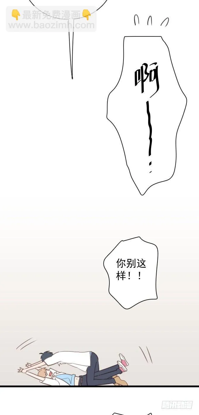 第十四话 换客户 第34页