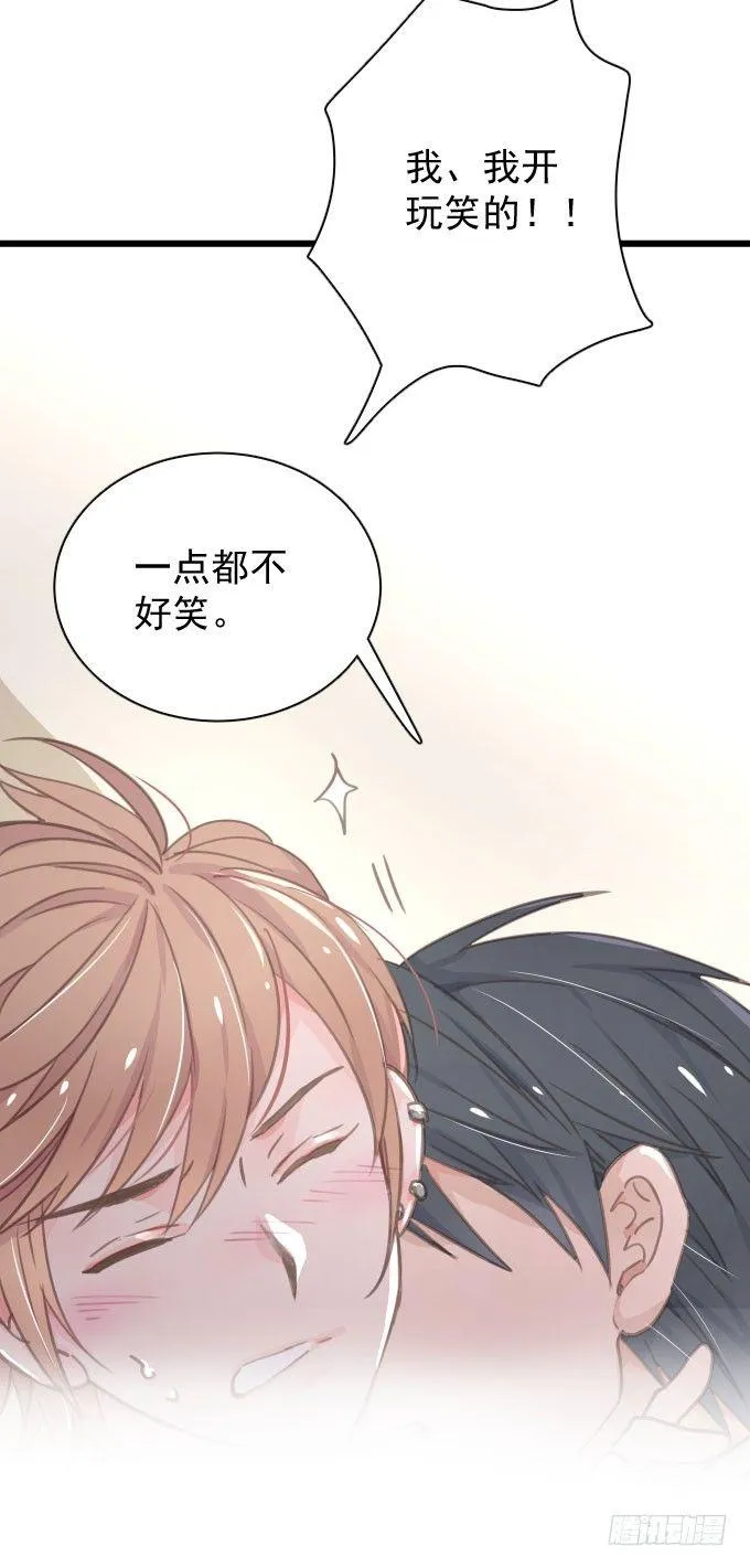 第十四话 换客户 第35页