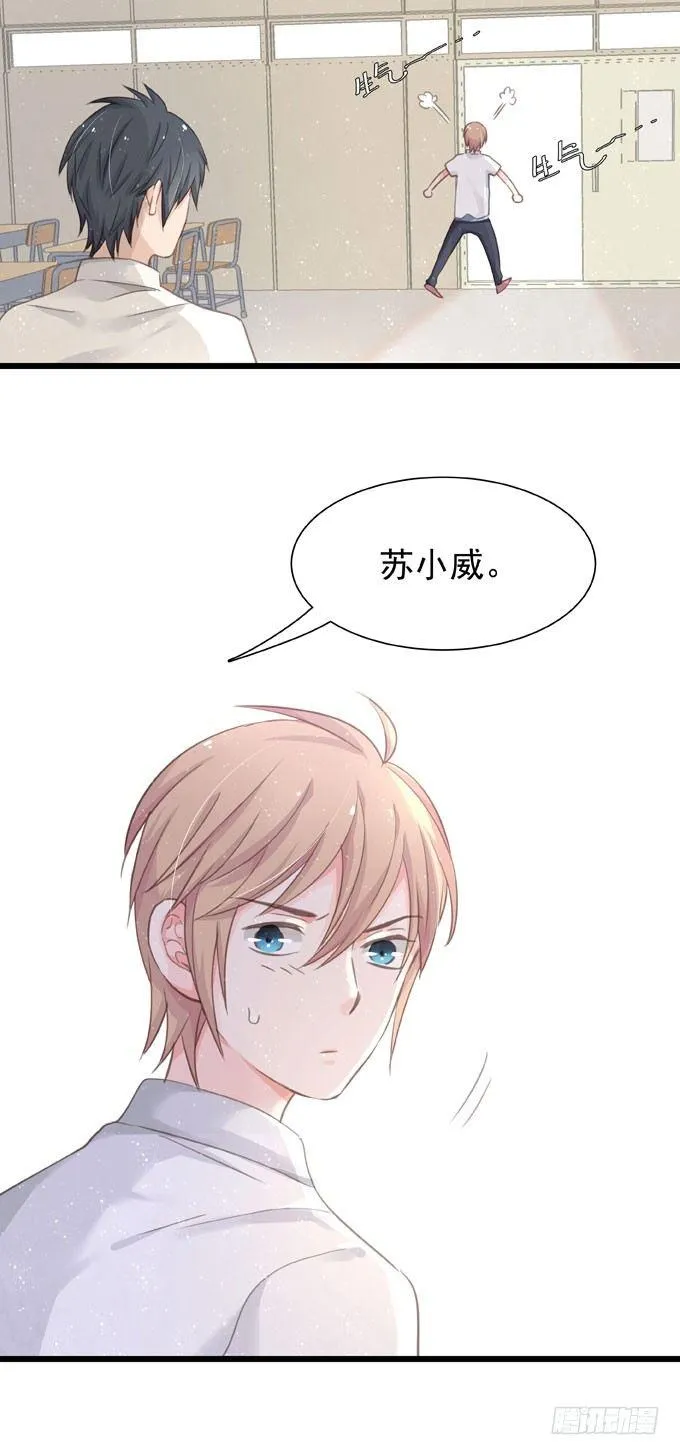 第十四话 换客户 第39页