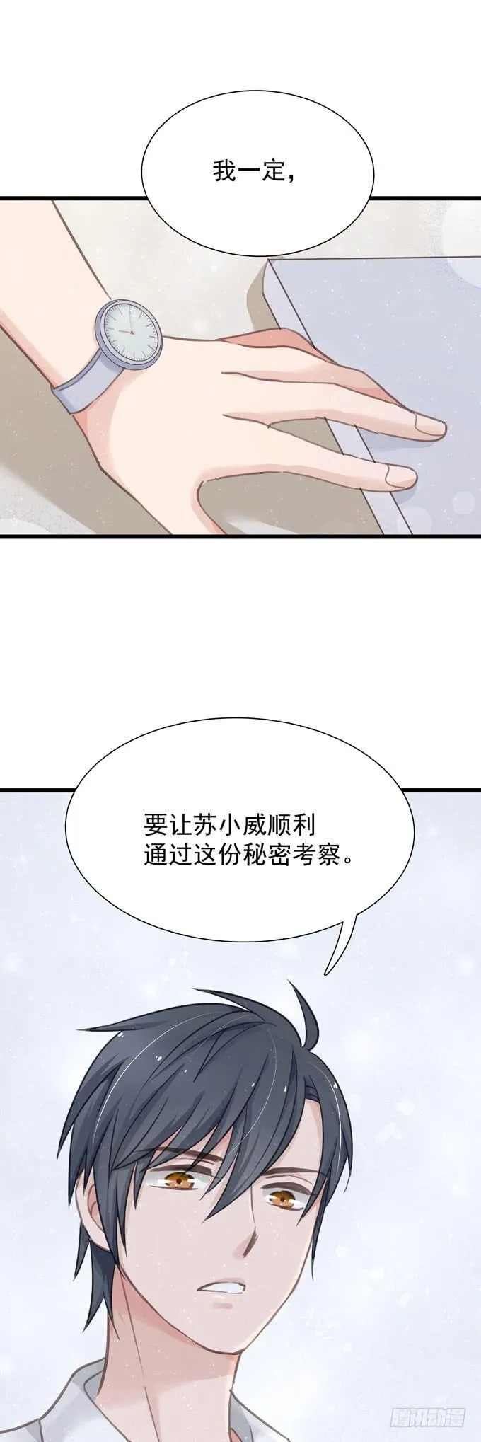第十四话 换客户 第44页