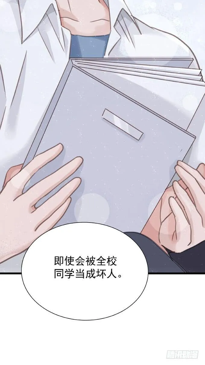 第十四话 换客户 第45页
