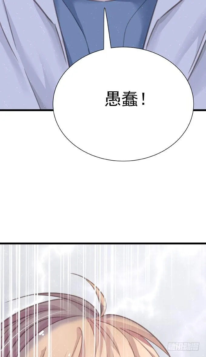 第十六话 湿身 第10页