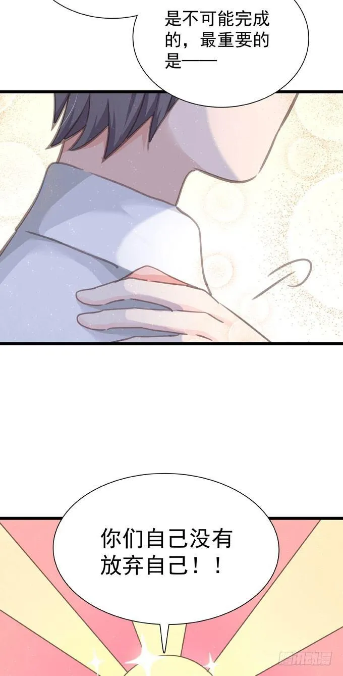 第十六话 湿身 第18页