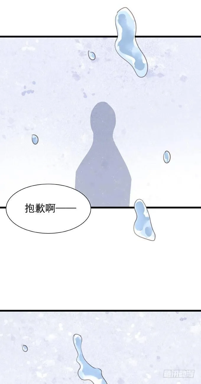 第十六话 湿身 第30页