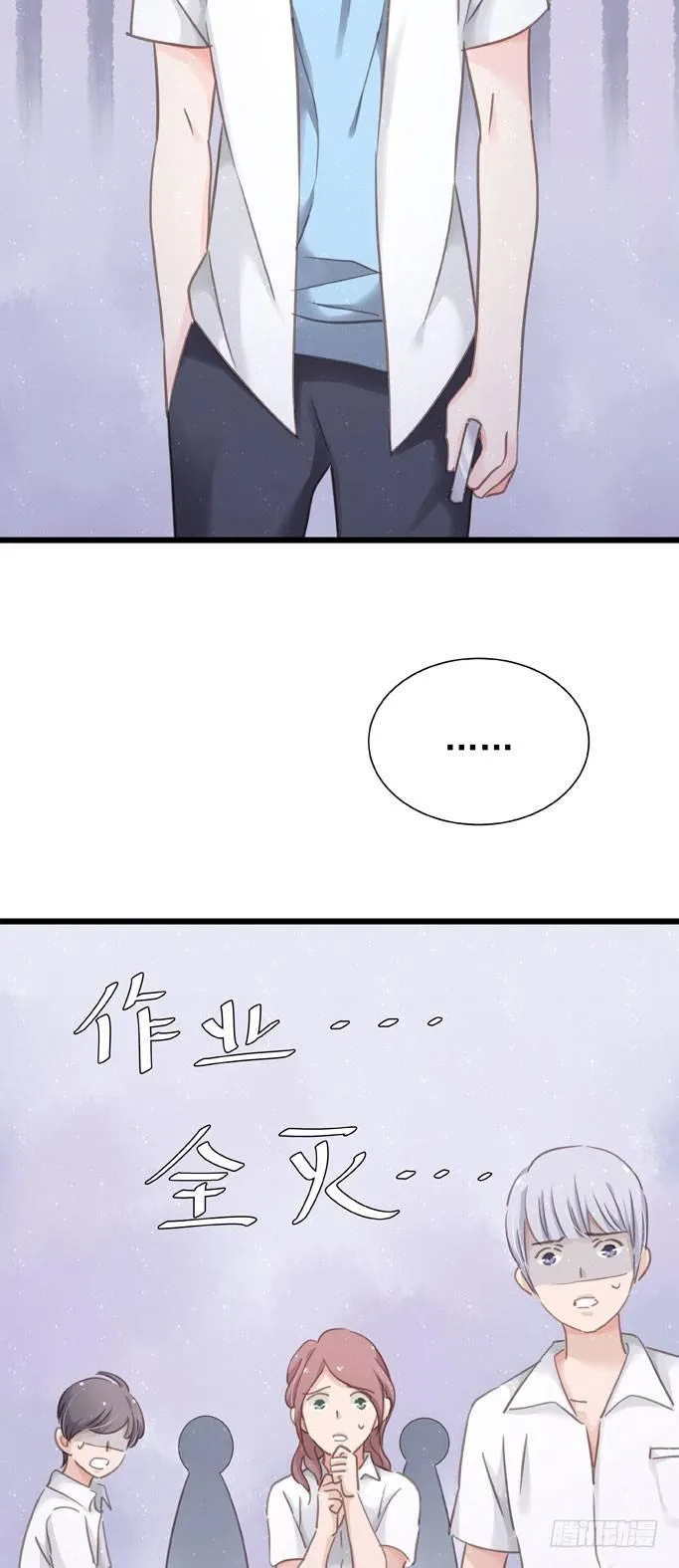 第十五章 顶风作案 第2页