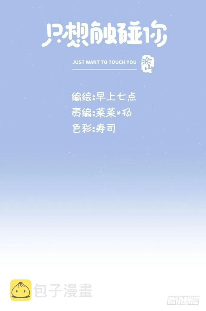 第十五章 顶风作案 第6页