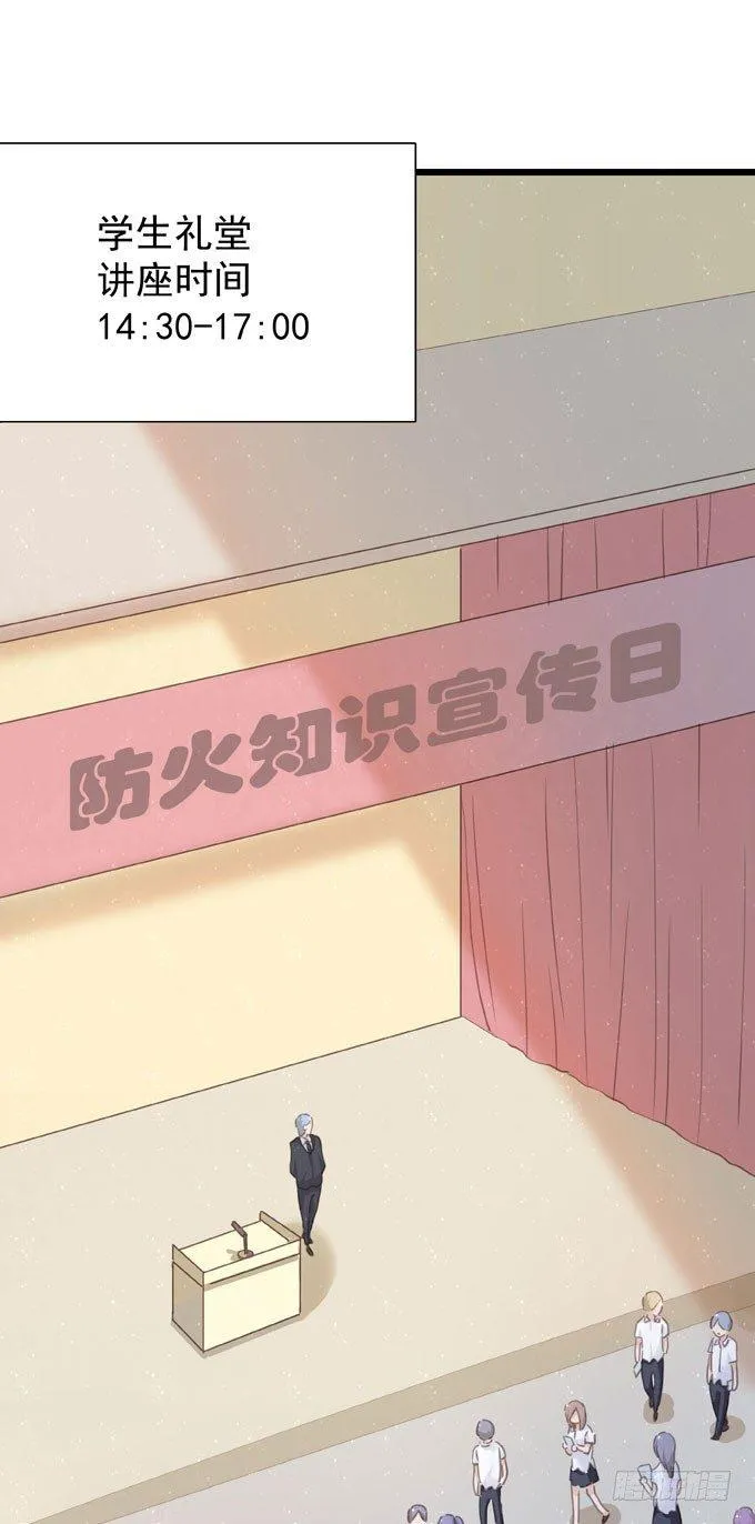 第十五章 顶风作案 第7页