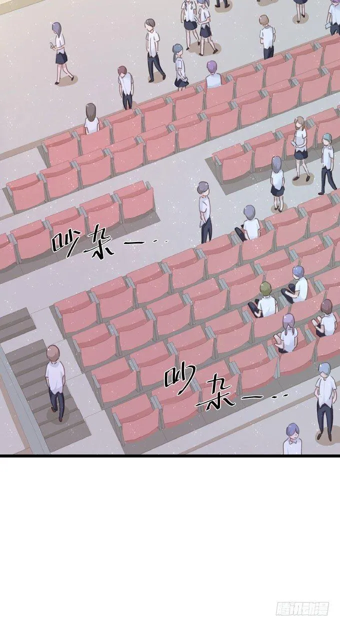 第十五章 顶风作案 第8页