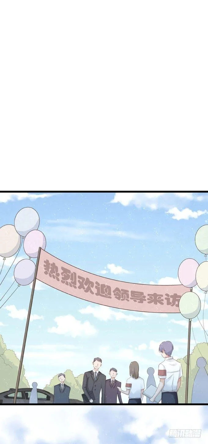 第十五章 顶风作案 第15页