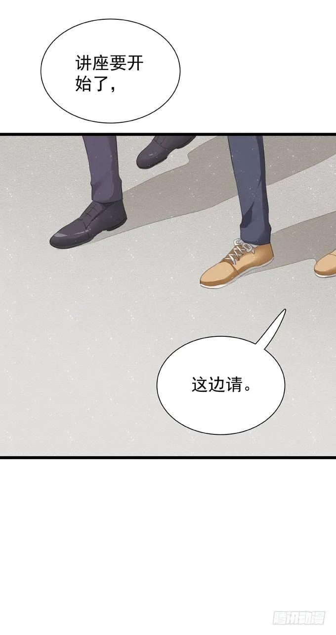 第十五章 顶风作案 第17页