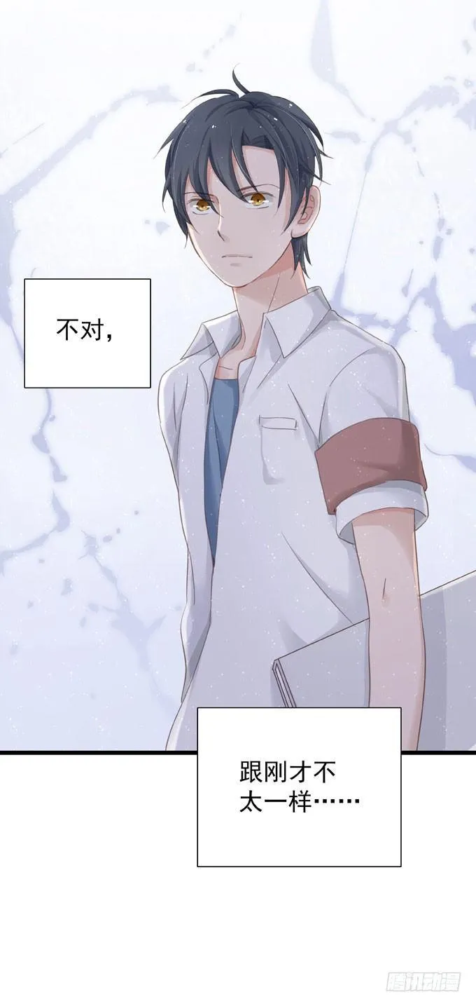 第十五章 顶风作案 第23页