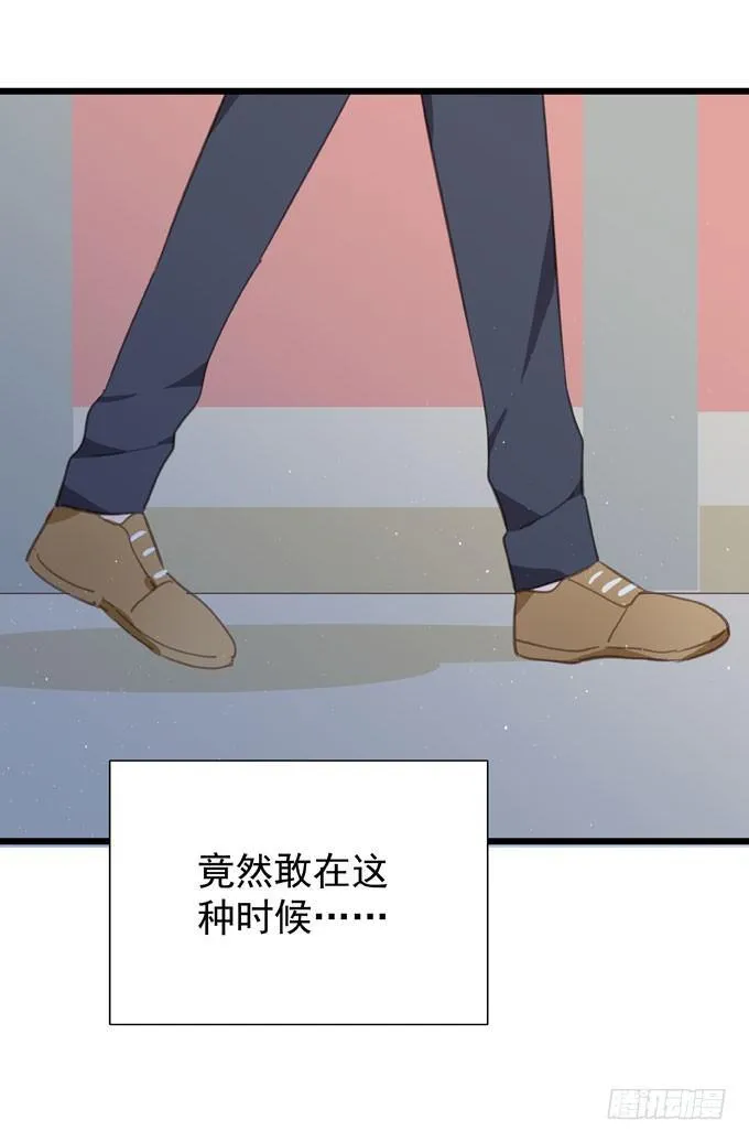 第十五章 顶风作案 第24页