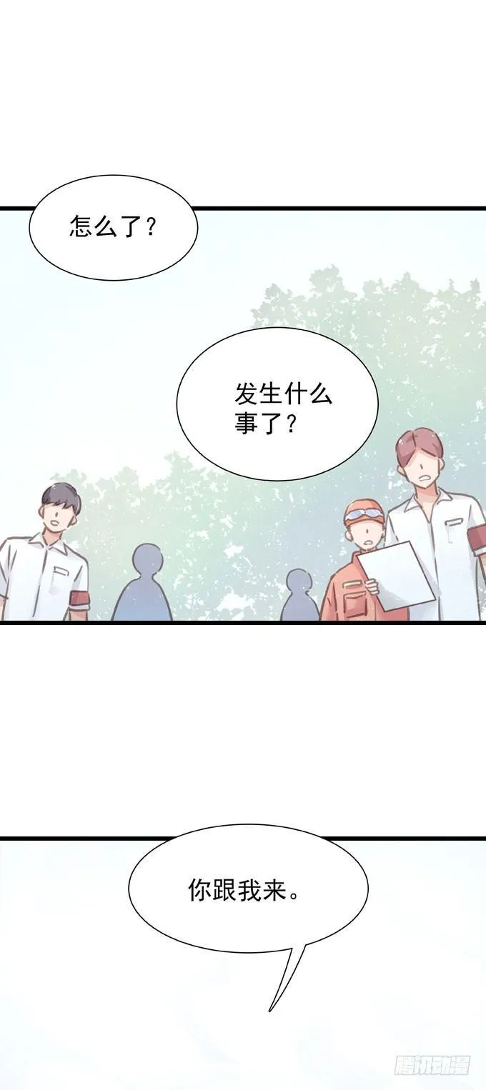 第十七话 跟我来 第1页
