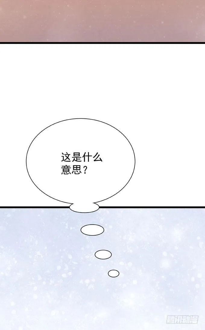 第十七话 跟我来 第28页