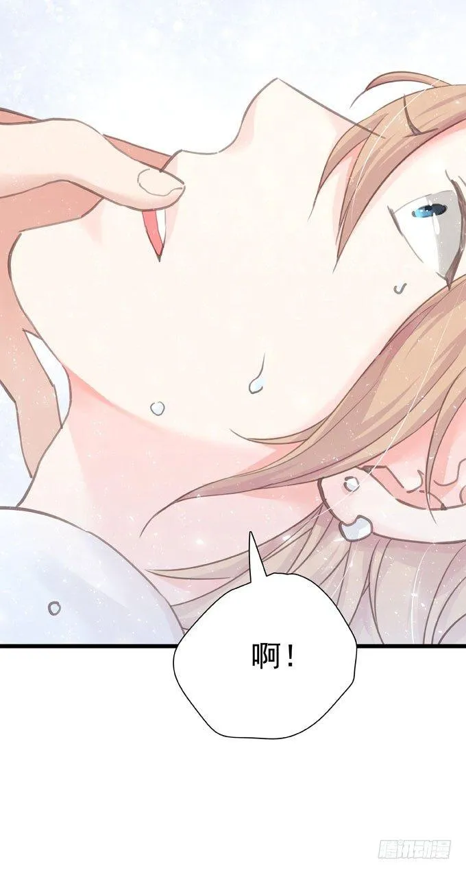 第十七话 跟我来 第29页