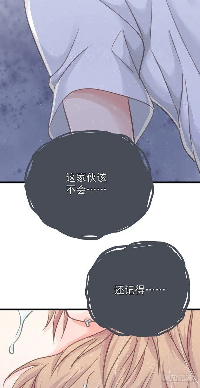 第十七话 跟我来 第31页