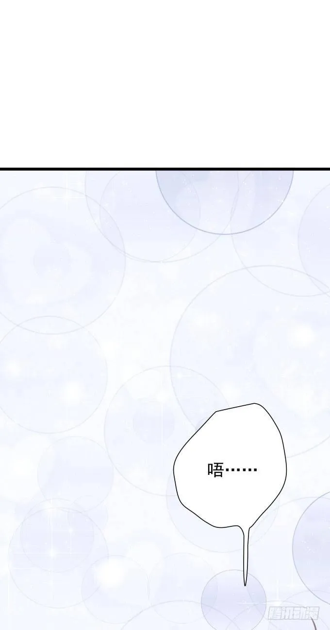 第十七话 跟我来 第33页