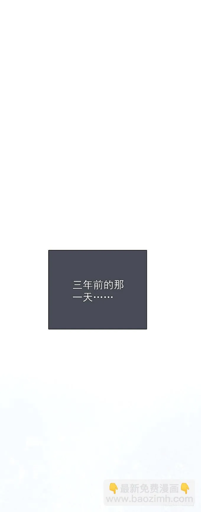 第十七话 跟我来 第37页