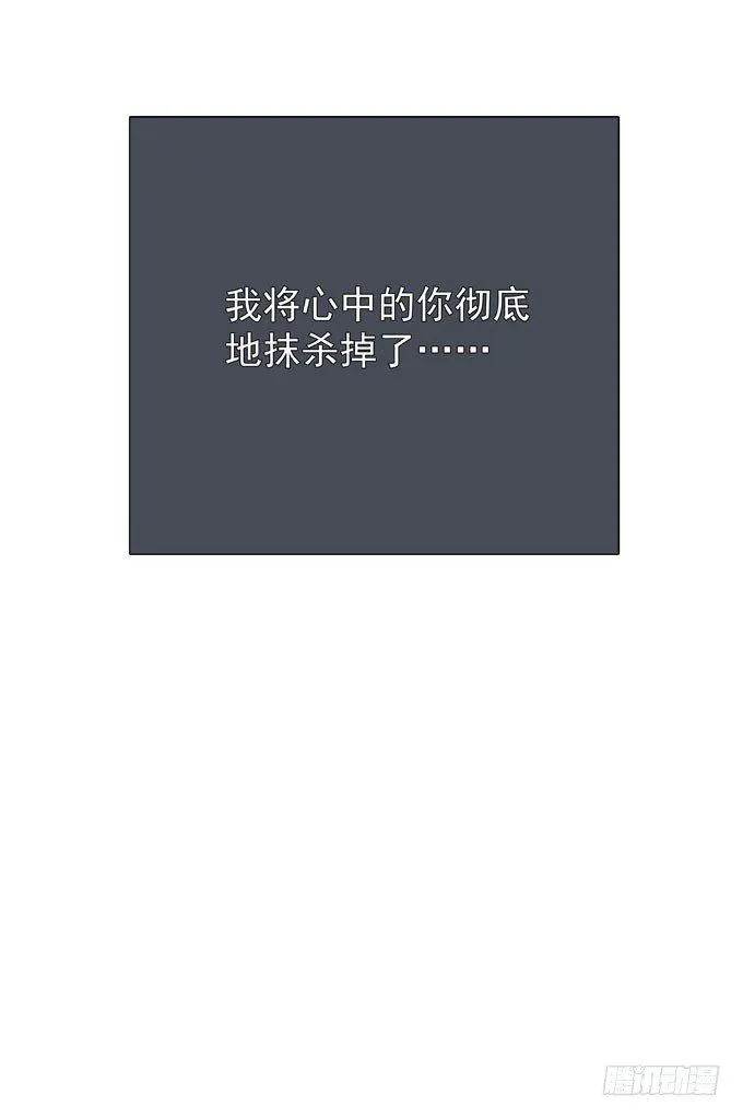 第十七话 跟我来 第39页