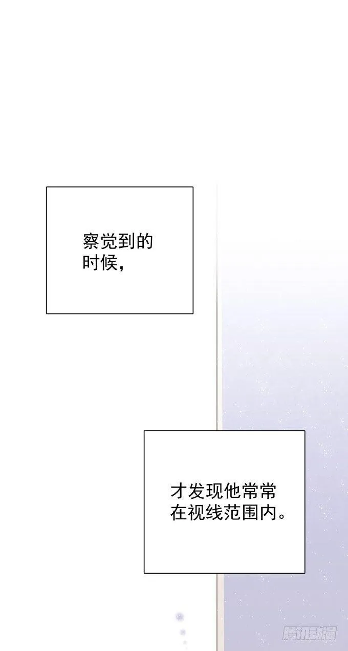 第十八话 礼物 第1页