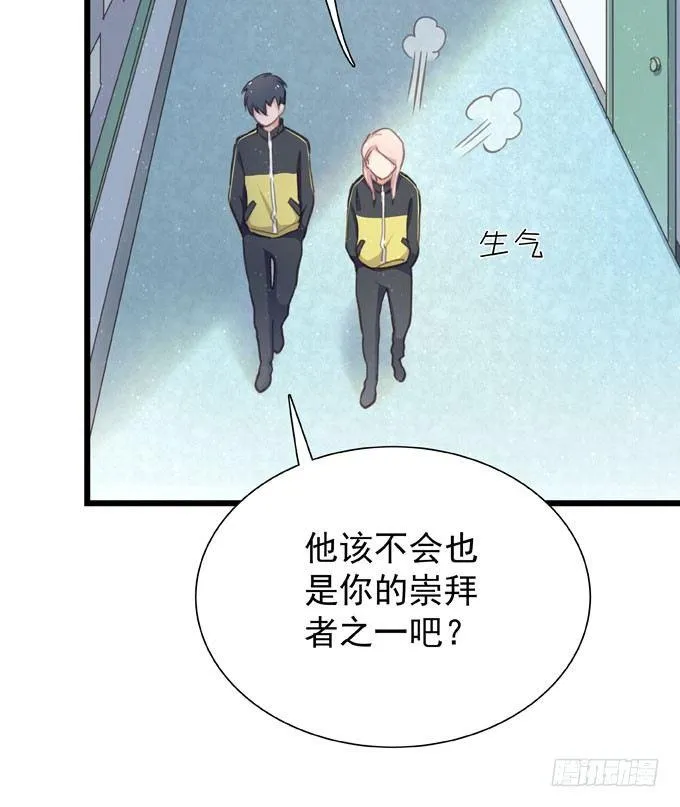 第十八话 礼物 第4页