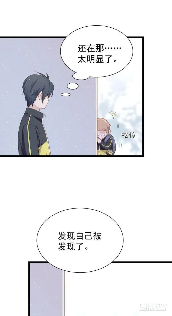 第十八话 礼物 第16页