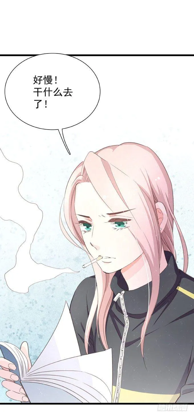 第十八话 礼物 第19页