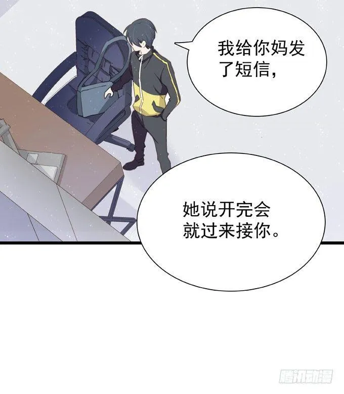 第十八话 礼物 第22页