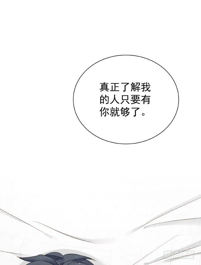 第十八话 礼物 第34页