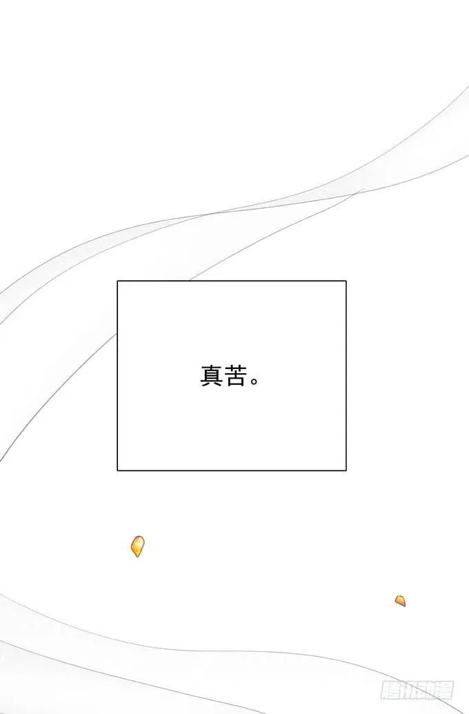 第十八话 礼物 第37页