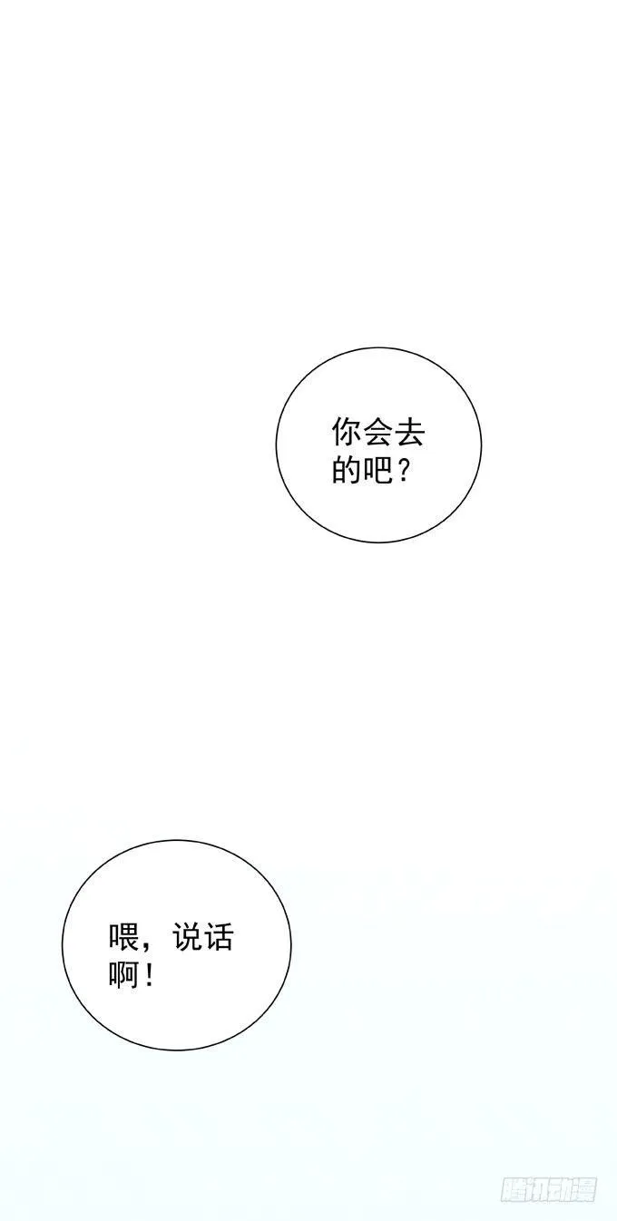 第十九话（上） 好朋友 第1页