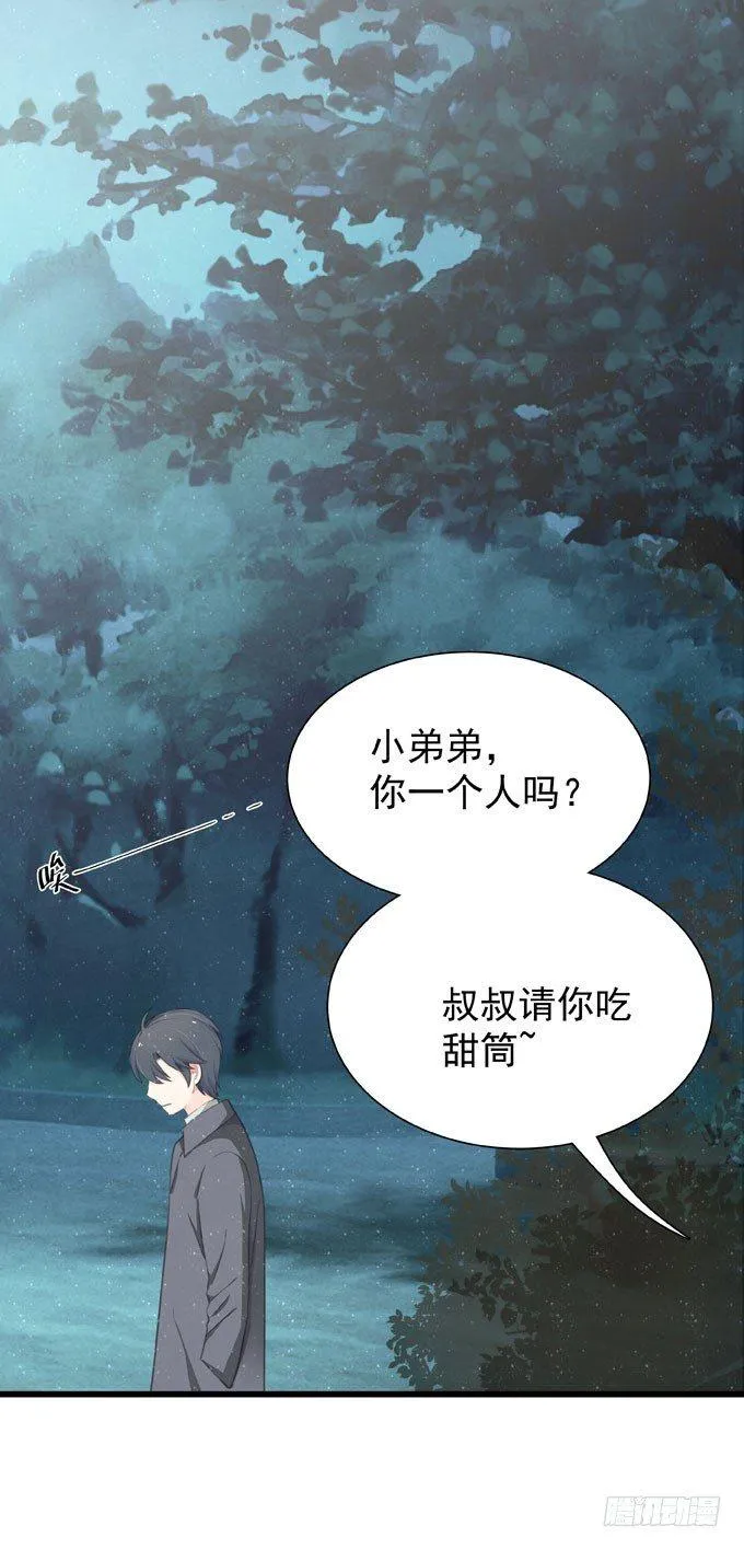 第十九话（下） 好朋友 第1页